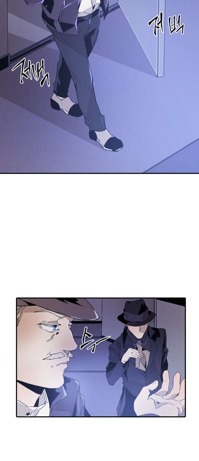 Read How to Kill a God chapter 11 image 47 on Lezhin