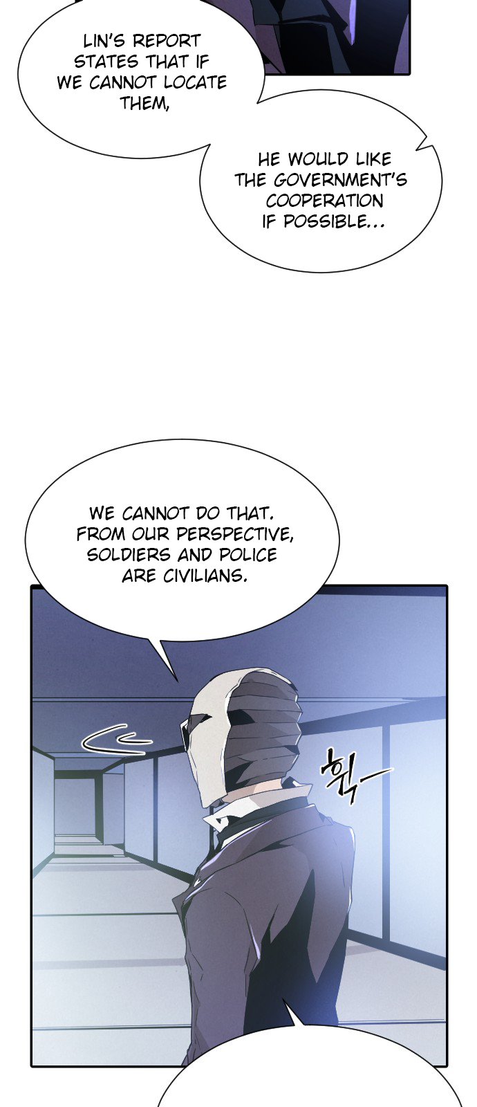 Read How to Kill a God chapter 11 image 56 on Lezhin