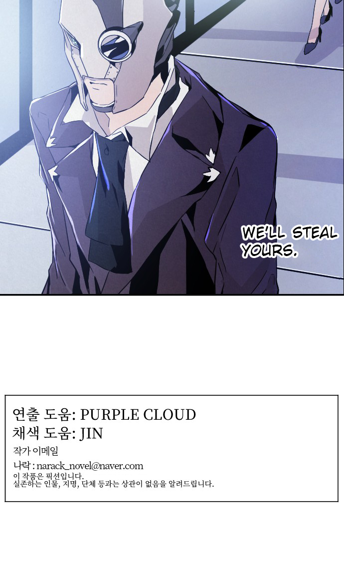 Read How to Kill a God chapter 11 image 60 on Lezhin