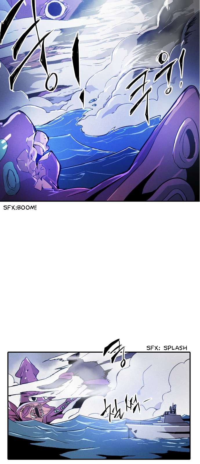 Read How to Kill a God chapter 12 image 14 on Lezhin