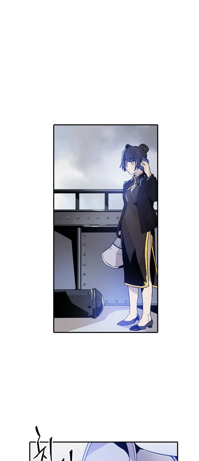 Read How to Kill a God chapter 12 image 15 on Lezhin