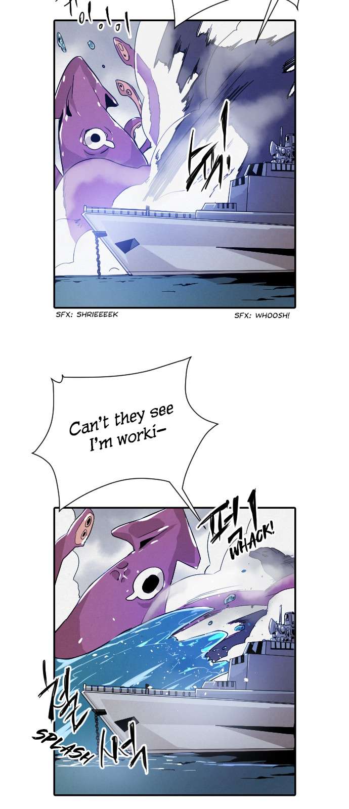 Read How to Kill a God chapter 12 image 17 on Lezhin