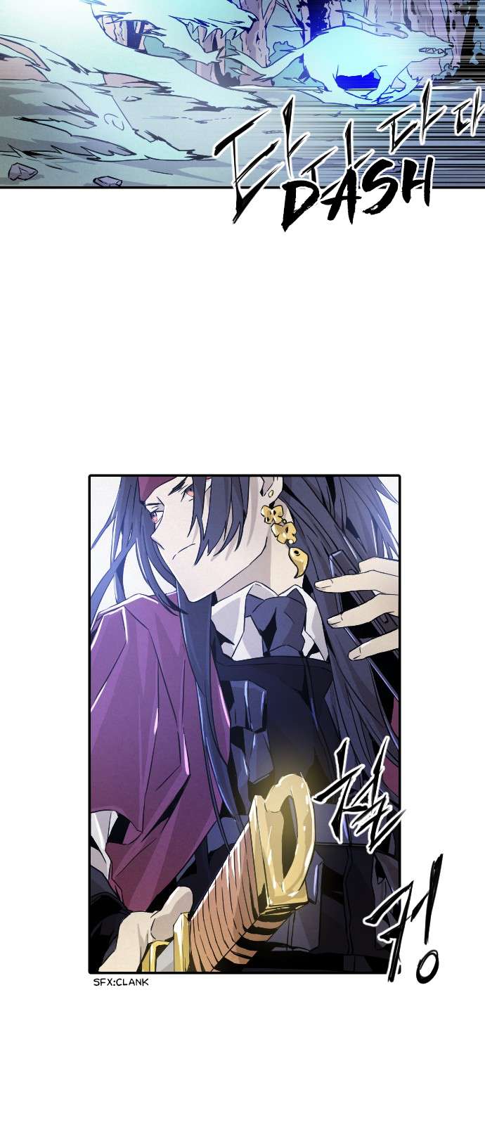 Read How to Kill a God chapter 12 image 22 on Lezhin