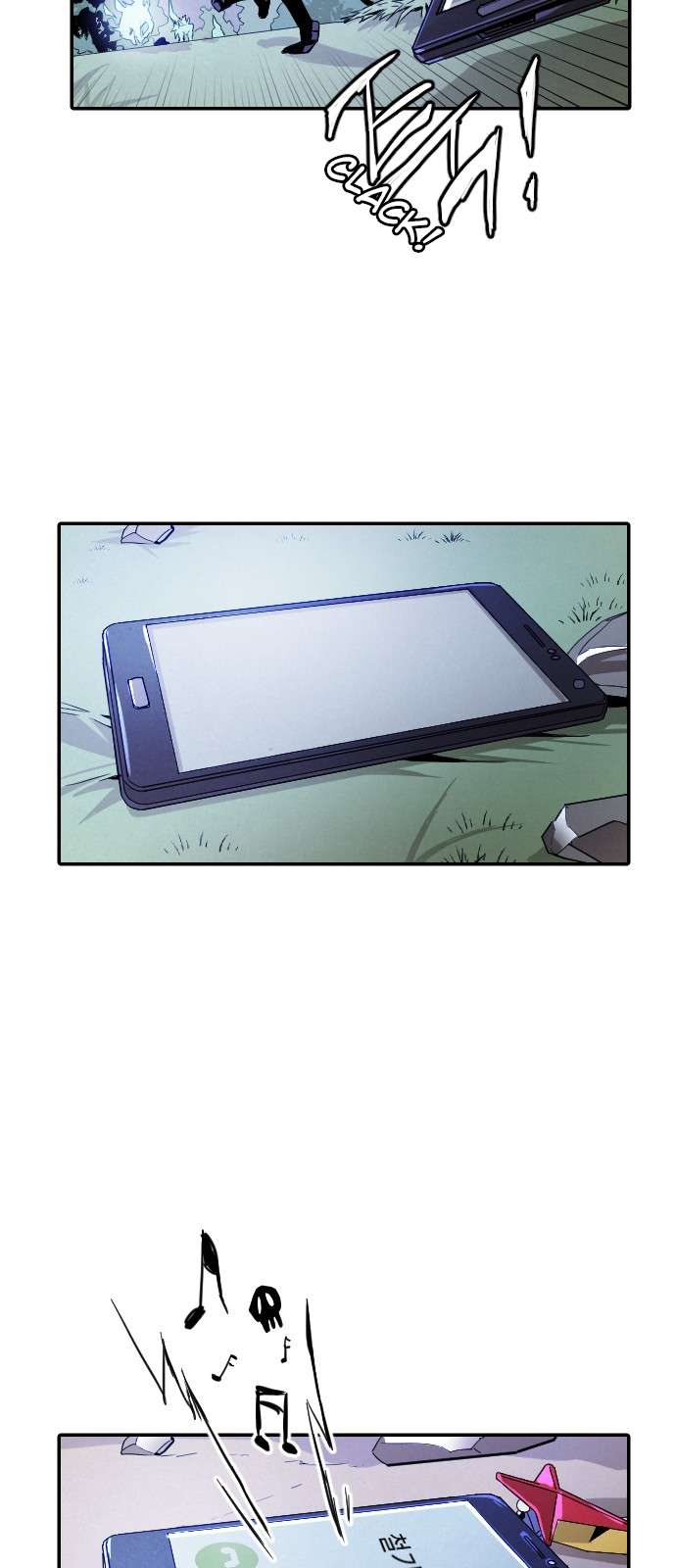 Read How to Kill a God chapter 12 image 26 on Lezhin