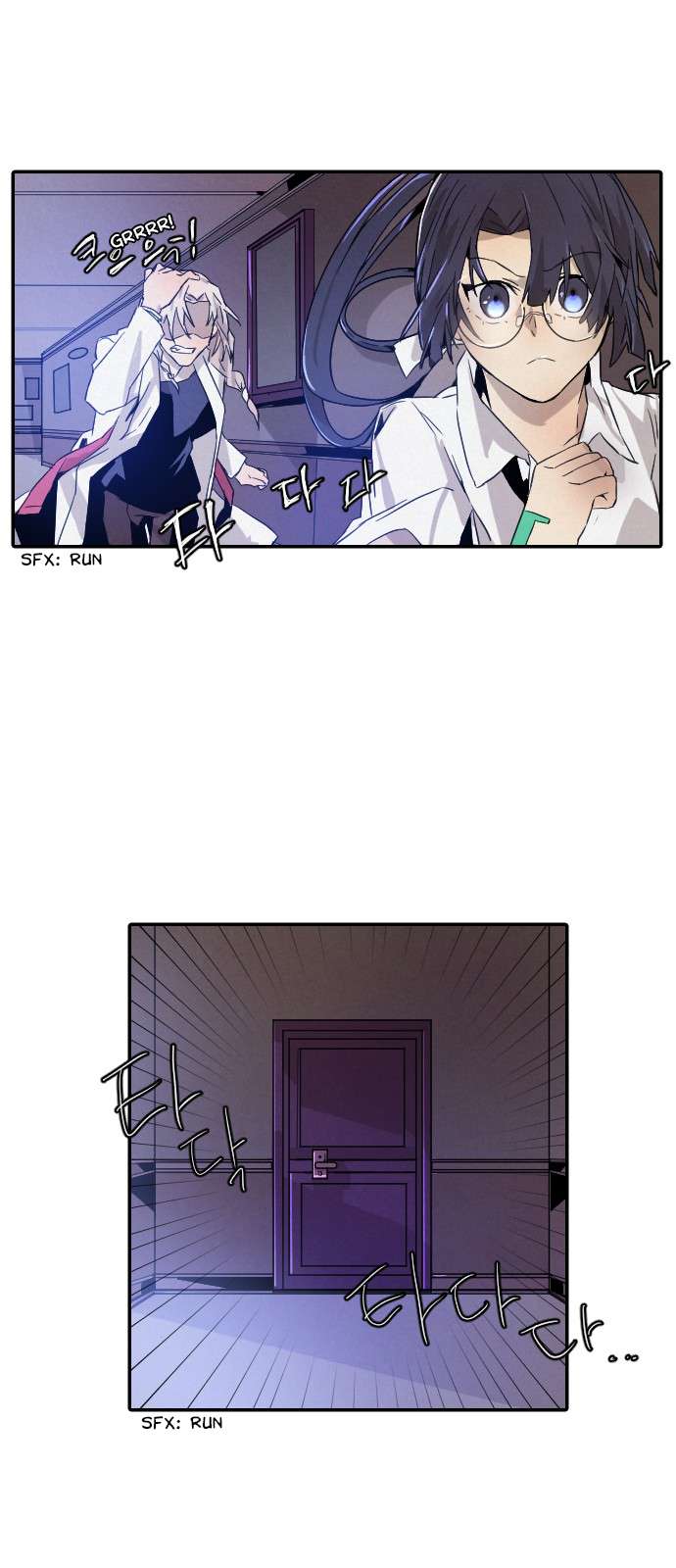 Read How to Kill a God chapter 12 image 38 on Lezhin