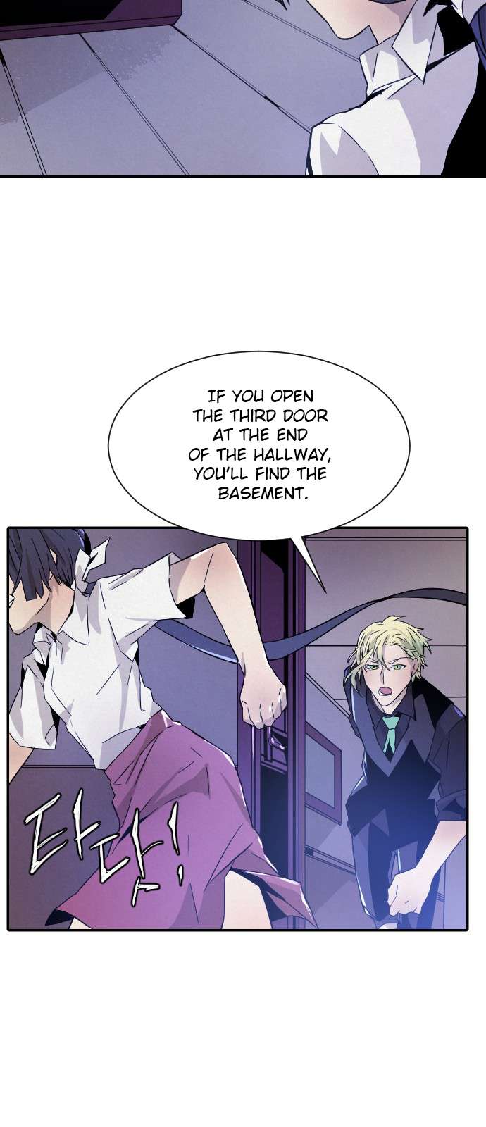 Read How to Kill a God chapter 12 image 40 on Lezhin