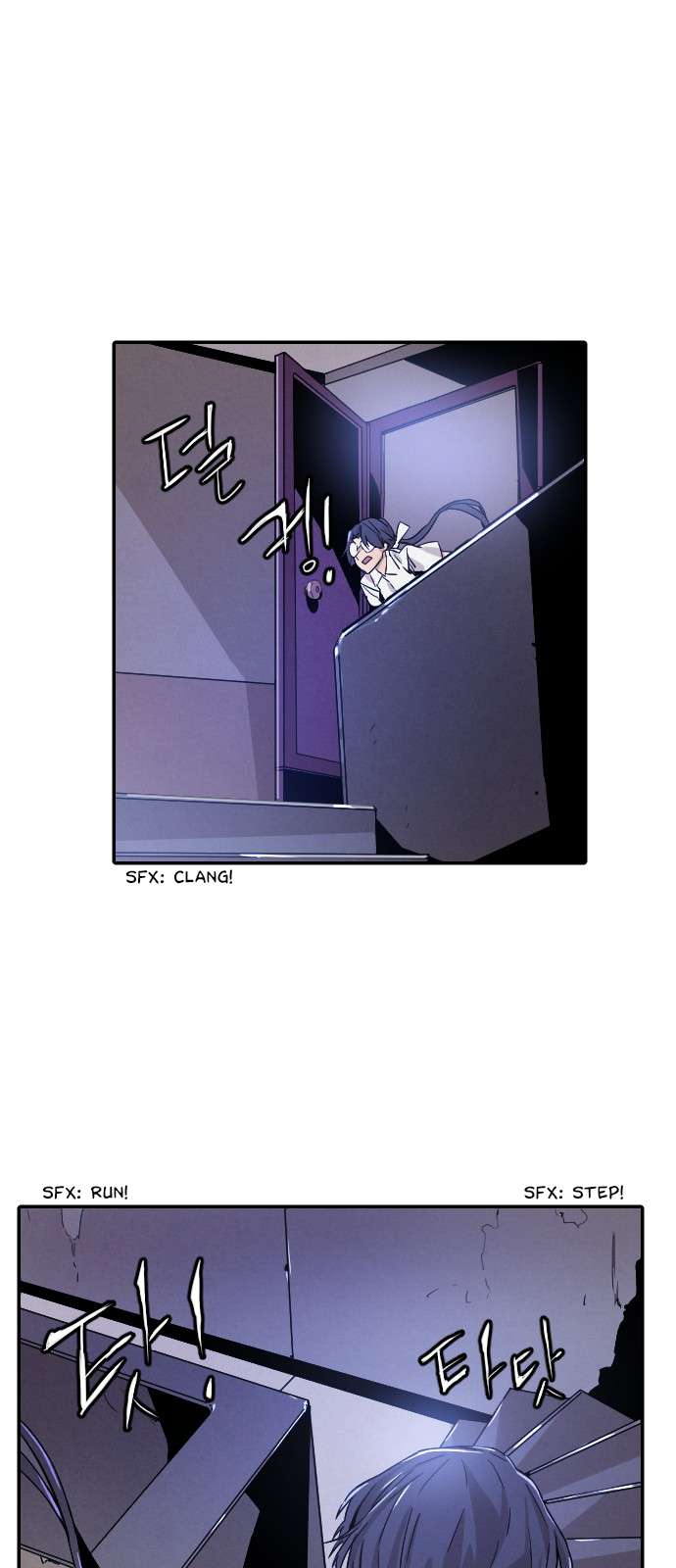 Read How to Kill a God chapter 12 image 41 on Lezhin