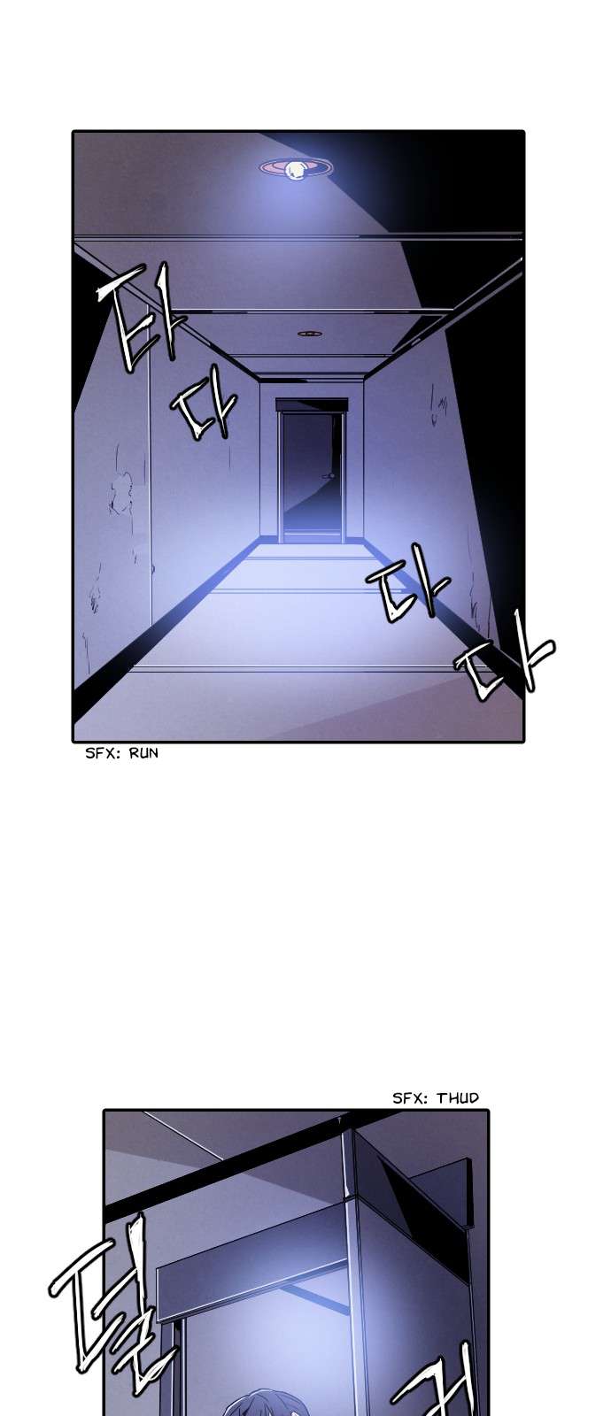 Read How to Kill a God chapter 12 image 43 on Lezhin
