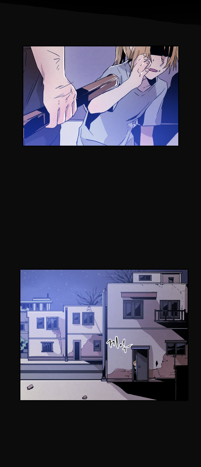 Read How to Kill a God chapter 13 image 21 on Lezhin