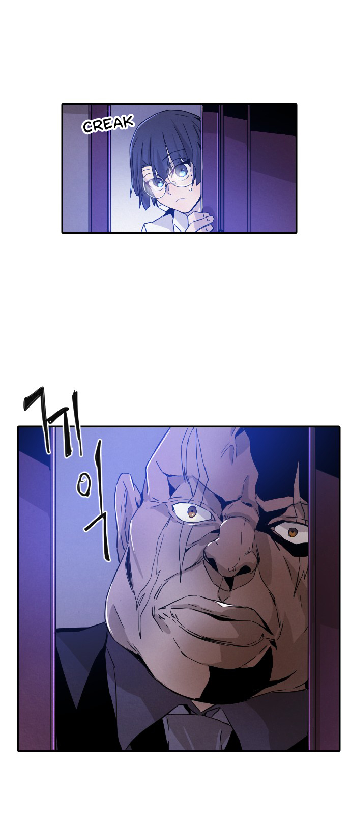 Read How to Kill a God chapter 13 image 44 on Lezhin