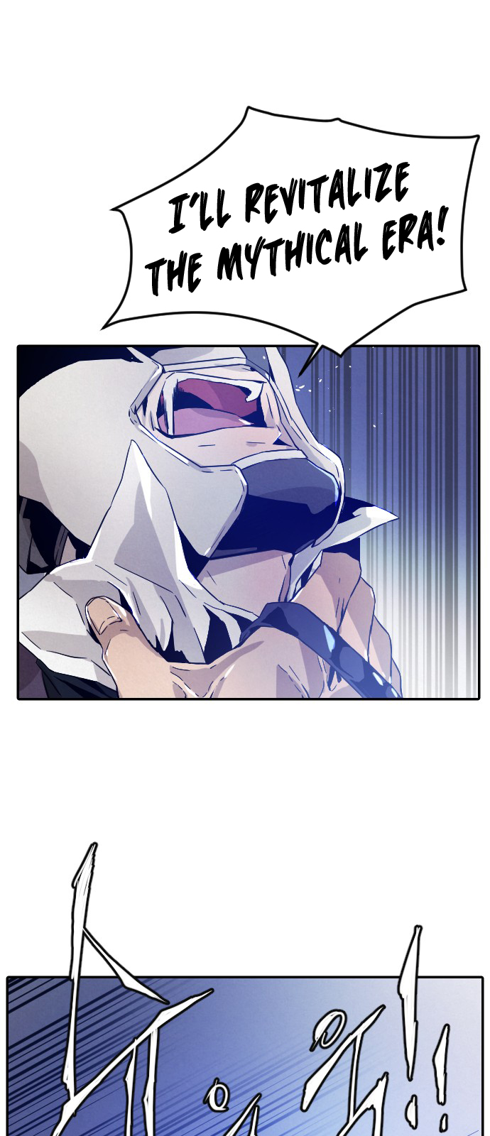 Read How to Kill a God chapter 13 image 64 on Lezhin