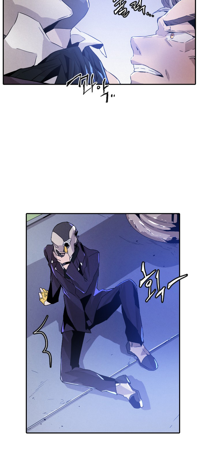 Read How to Kill a God chapter 13 image 67 on Lezhin