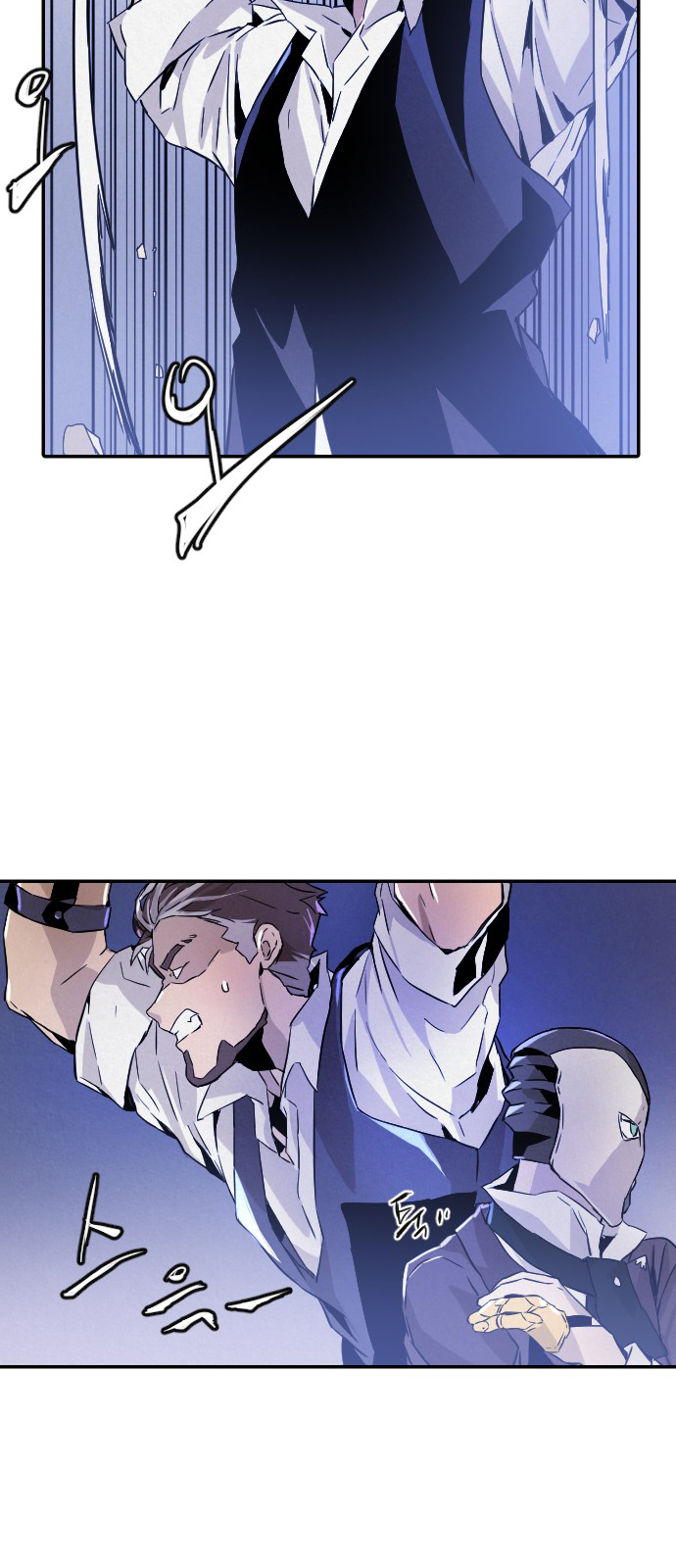 Read How to Kill a God chapter 13 image 69 on Lezhin