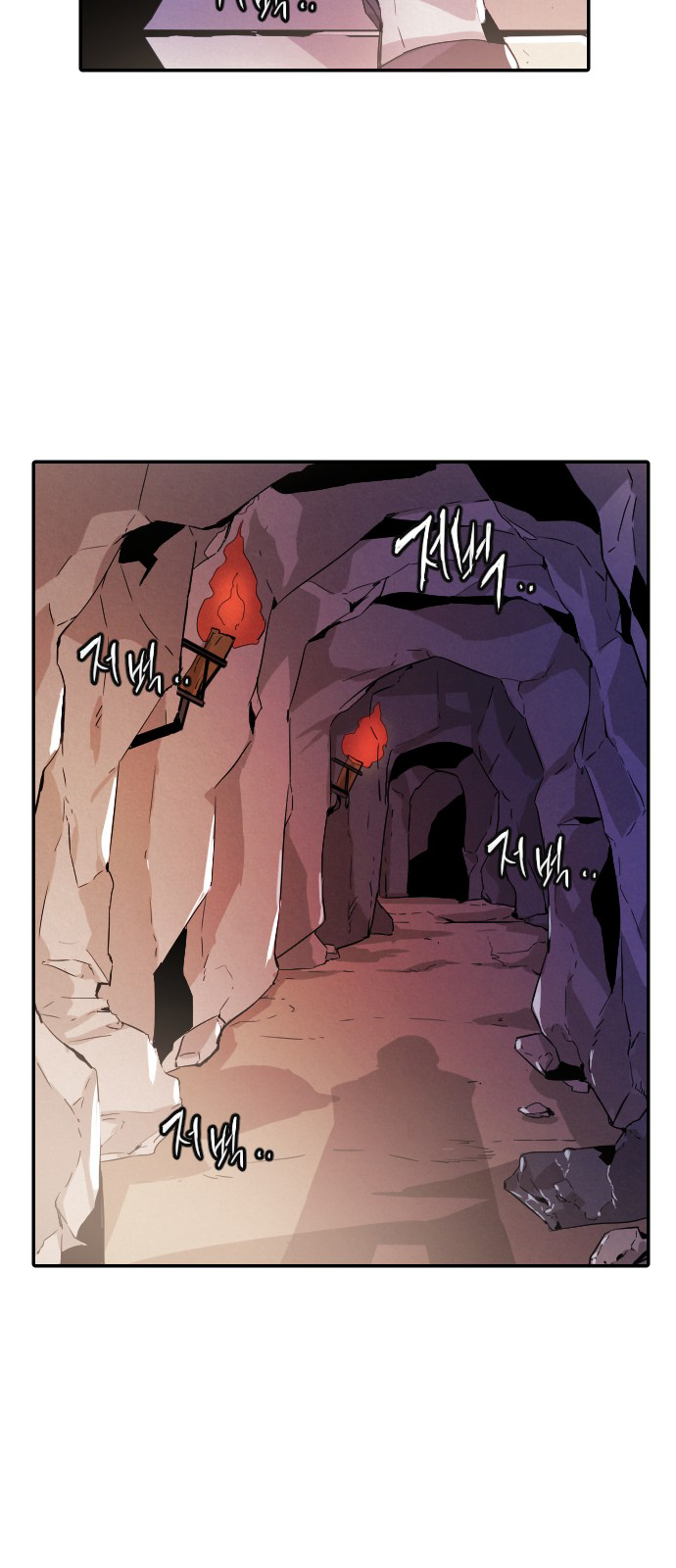 Read How to Kill a God chapter 13 image 71 on Lezhin