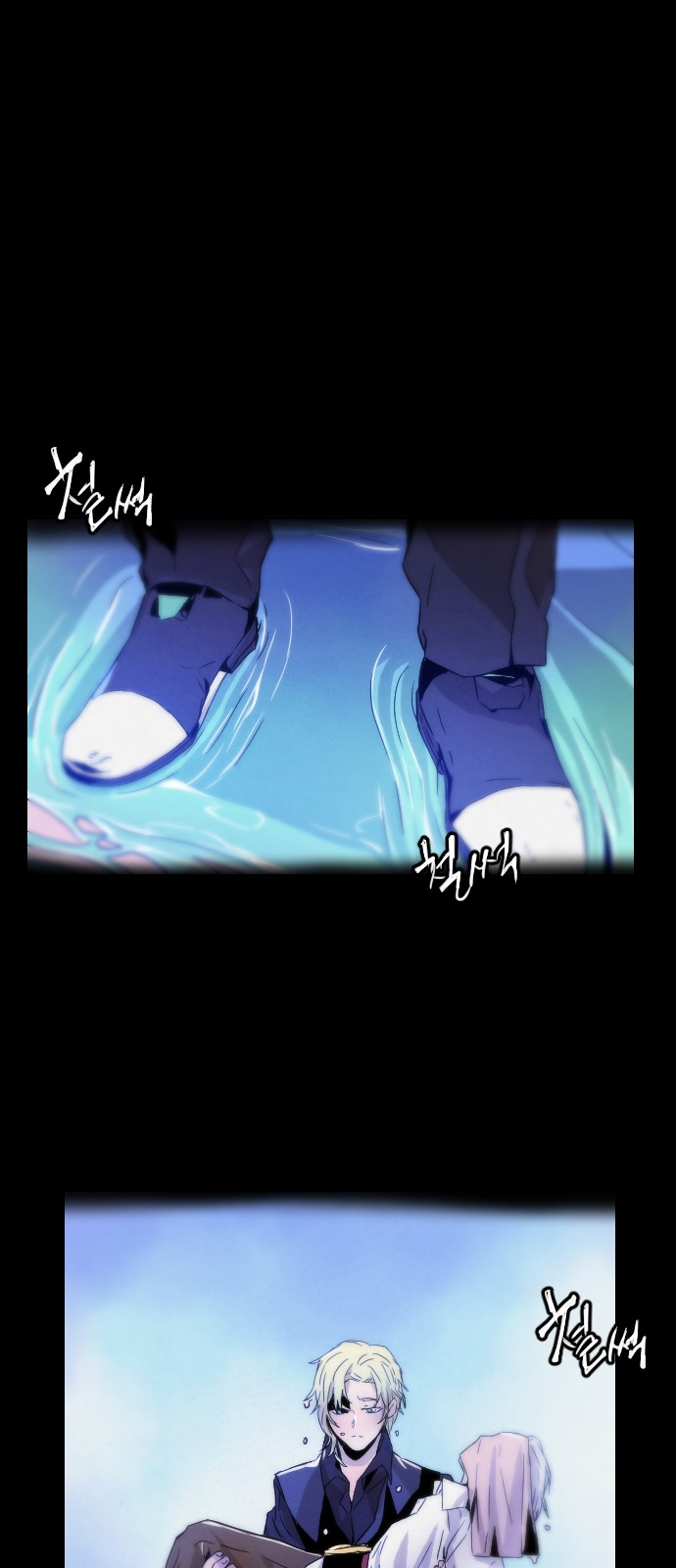 Read How to Kill a God chapter 15 image 1 on Lezhin