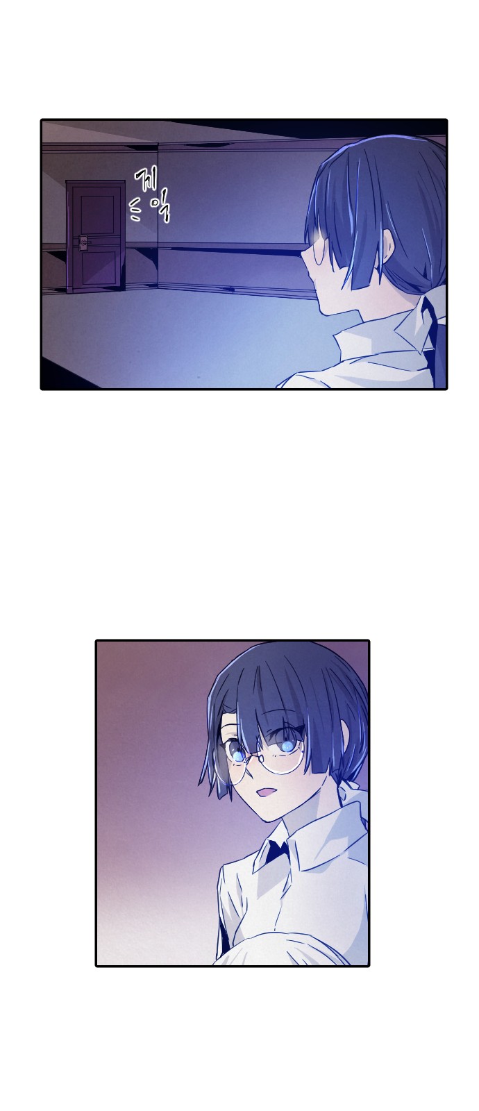 Read How to Kill a God chapter 15 image 16 on Lezhin