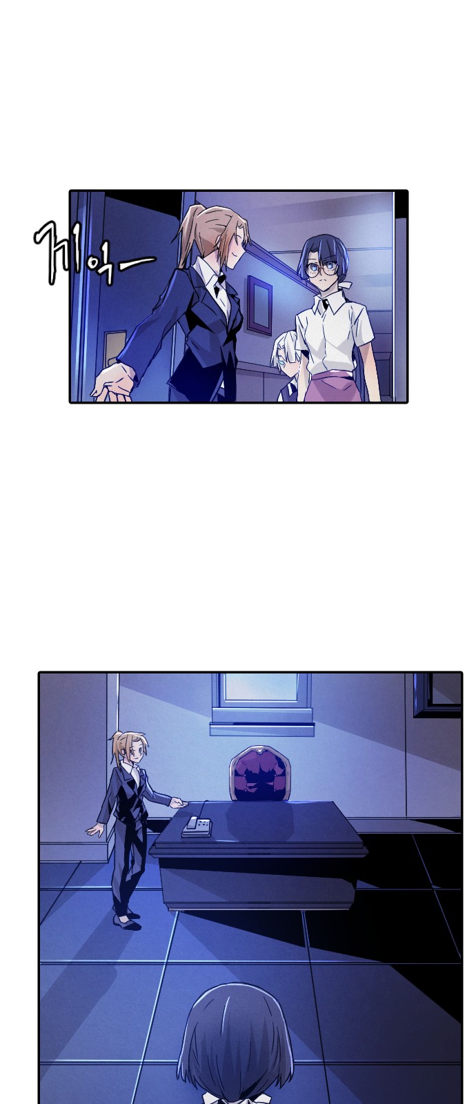 Read How to Kill a God chapter 15 image 18 on Lezhin