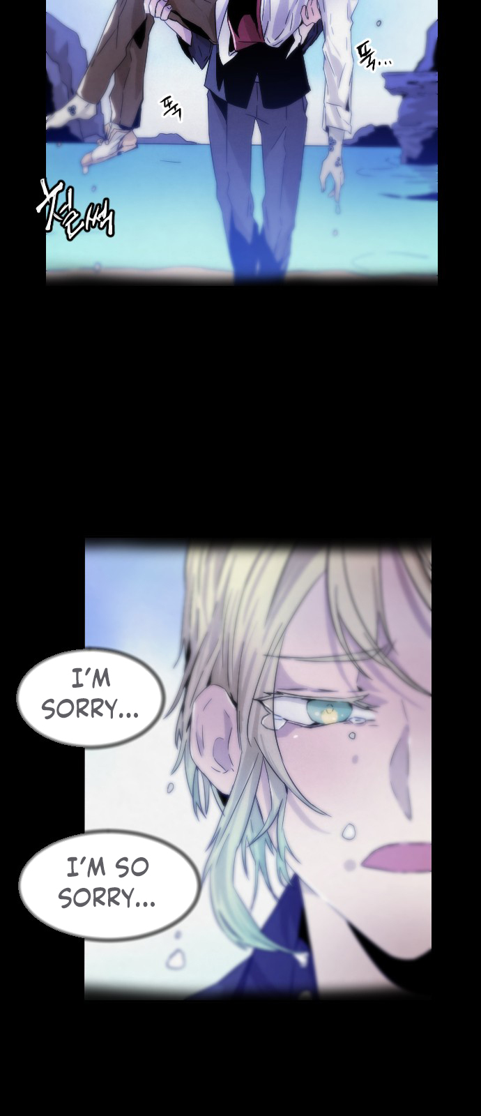 Read How to Kill a God chapter 15 image 2 on Lezhin