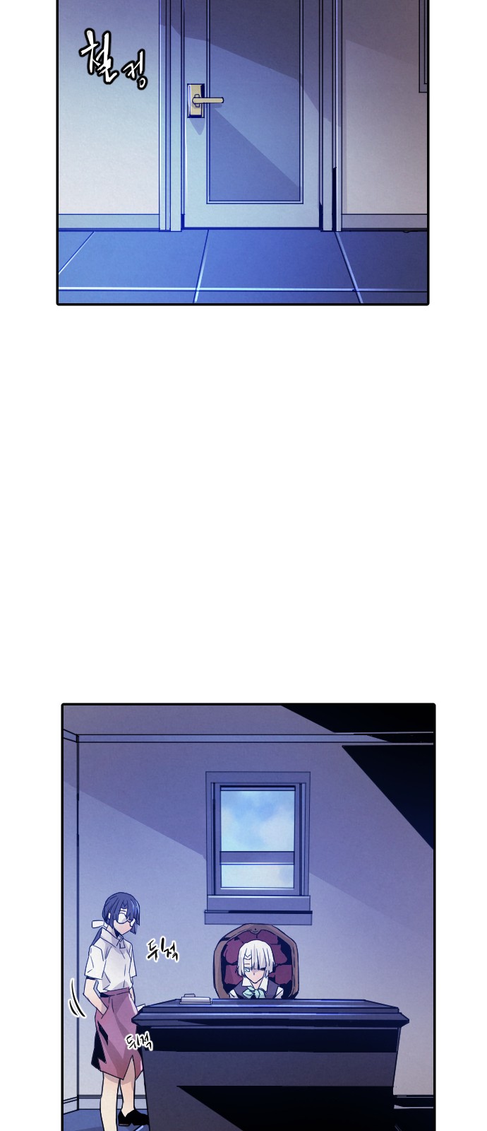 Read How to Kill a God chapter 15 image 22 on Lezhin
