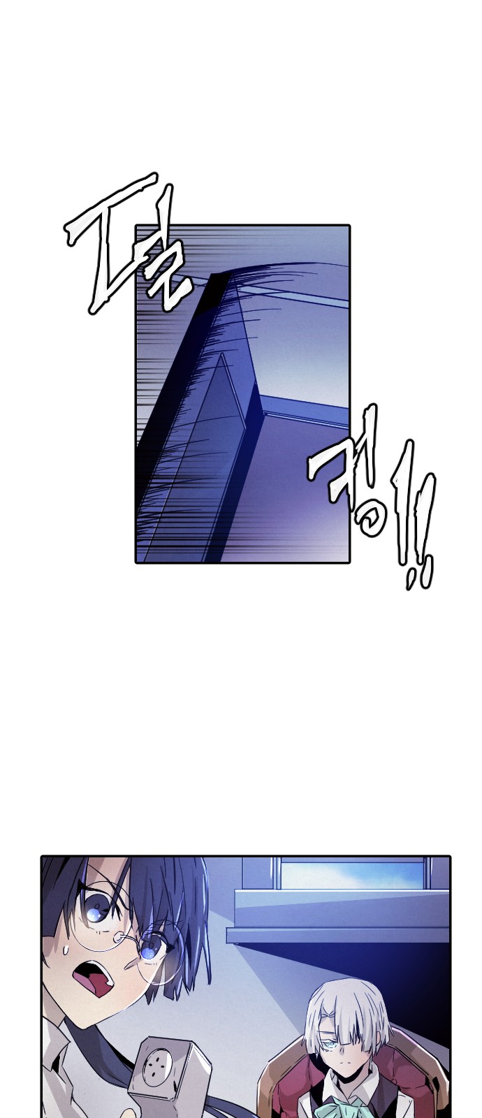 Read How to Kill a God chapter 15 image 34 on Lezhin