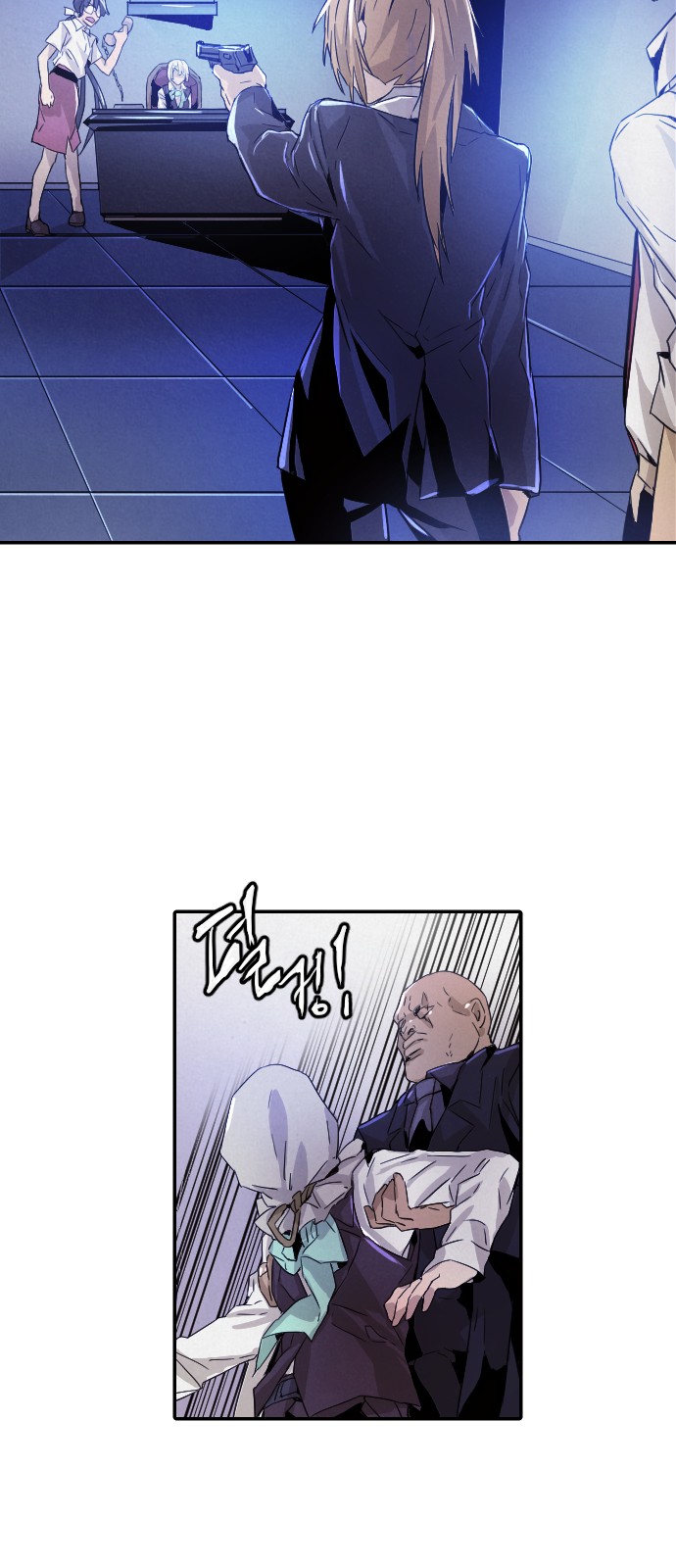 Read How to Kill a God chapter 15 image 36 on Lezhin