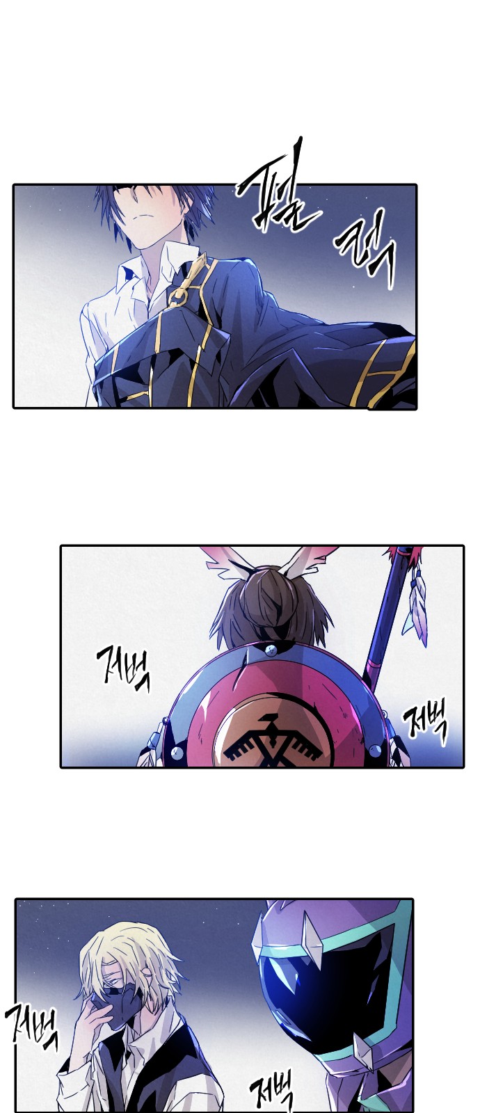 Read How to Kill a God chapter 15 image 45 on Lezhin