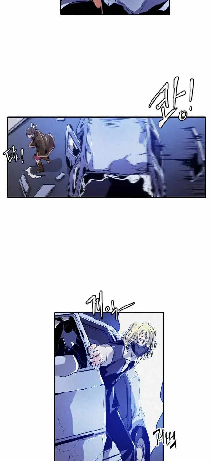 Read How to Kill a God chapter 18.1 image 41 on Lezhin