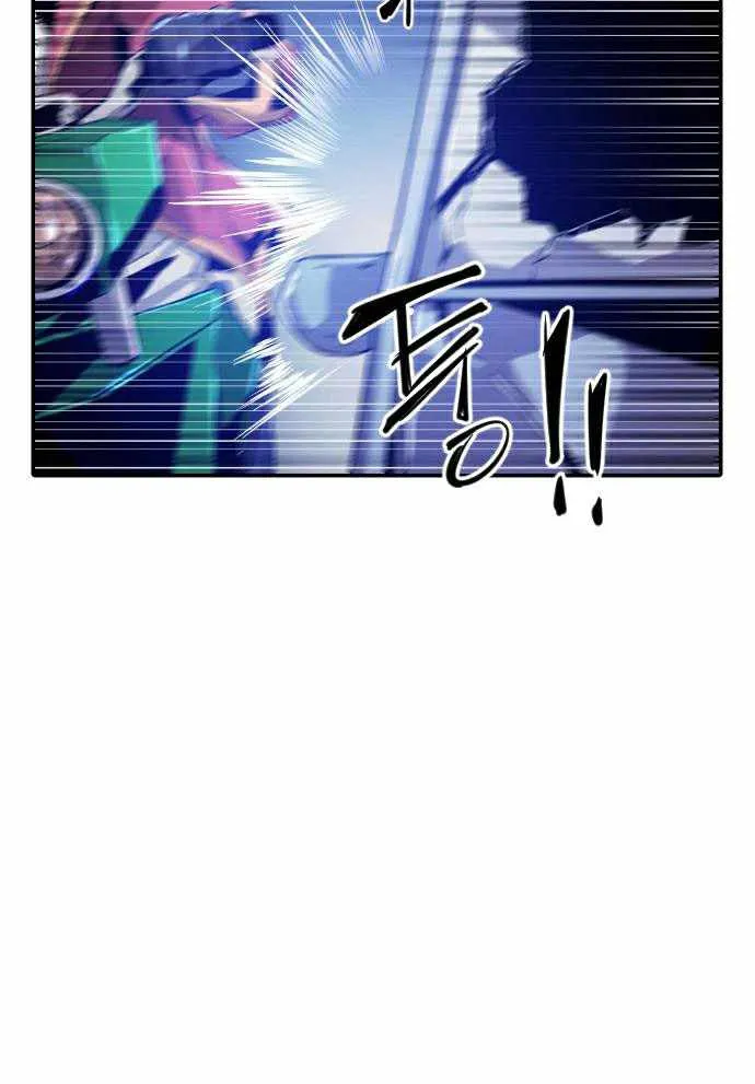 Read How to Kill a God chapter 18.4 image 8 on Lezhin