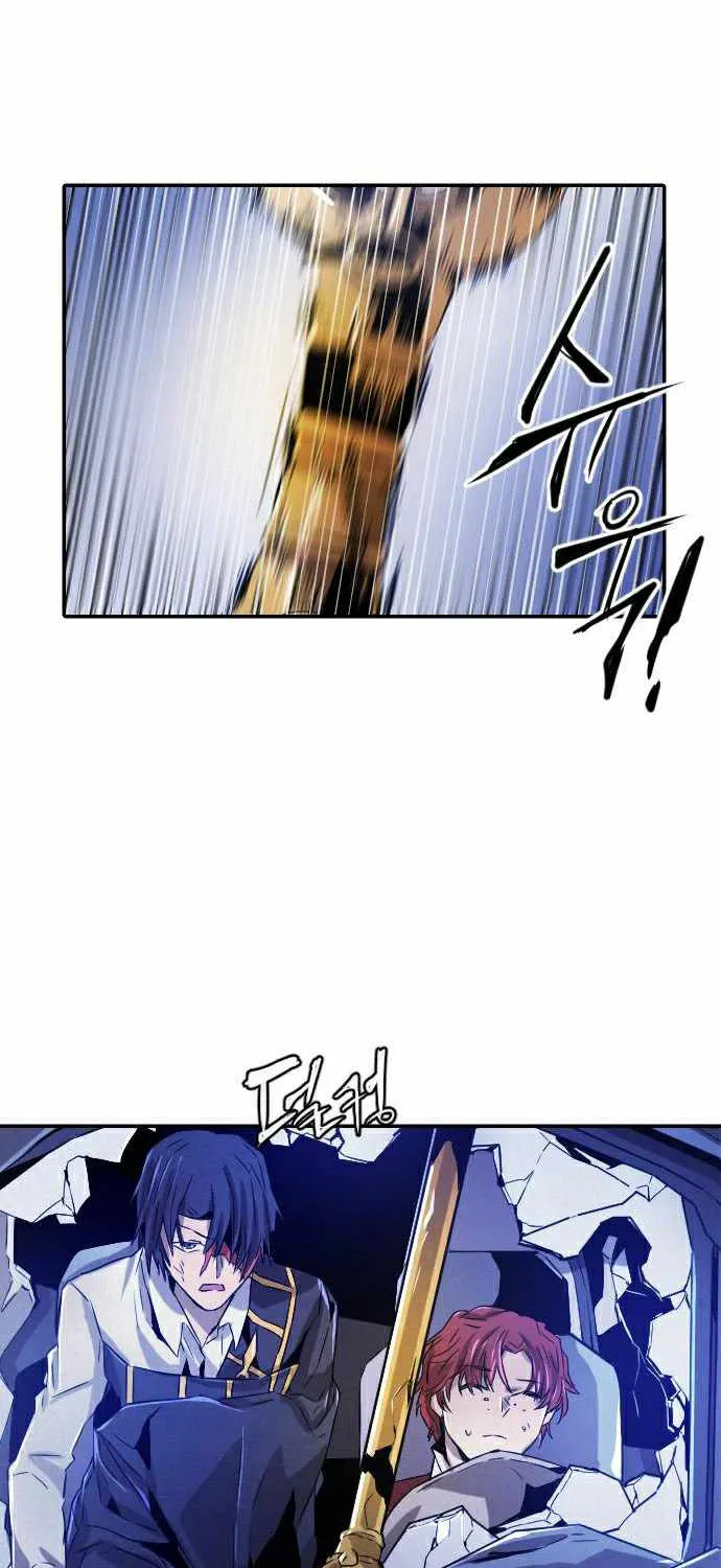 Read How to Kill a God chapter 18.5 image 37 on Lezhin