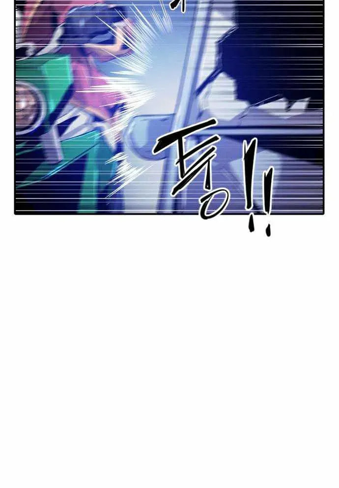 Read How to Kill a God chapter 18.7 image 8 on Lezhin