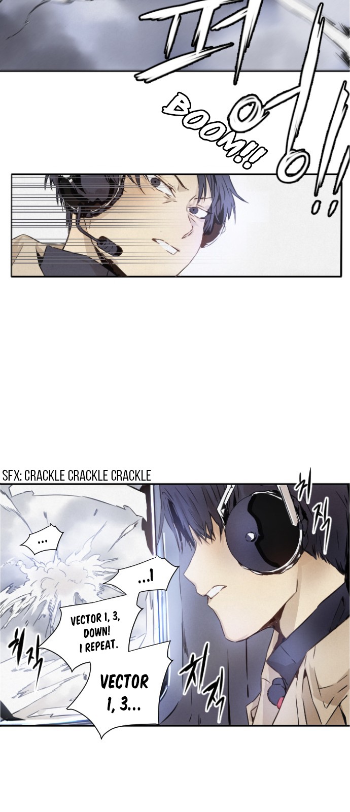 Read How to Kill a God chapter 2 image 15 on Lezhin