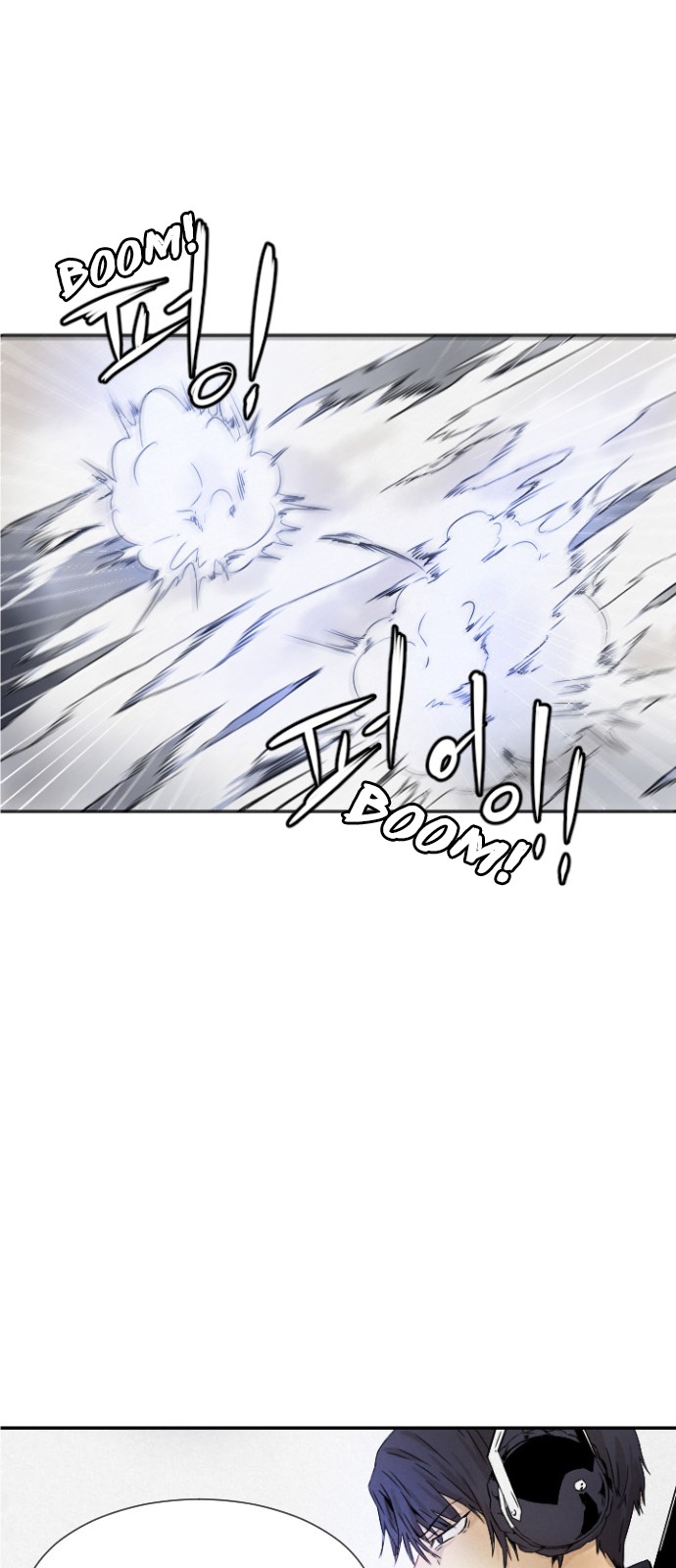 Read How to Kill a God chapter 2 image 16 on Lezhin