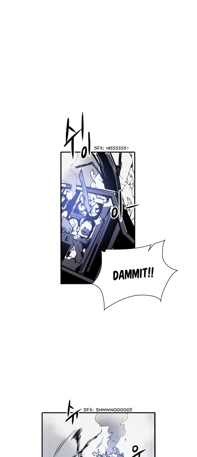 Read How to Kill a God chapter 2 image 38 on Lezhin