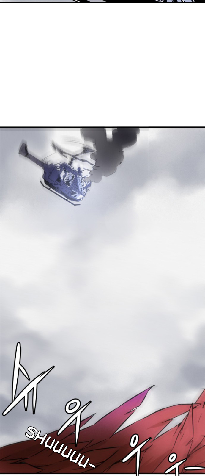 Read How to Kill a God chapter 2 image 44 on Lezhin
