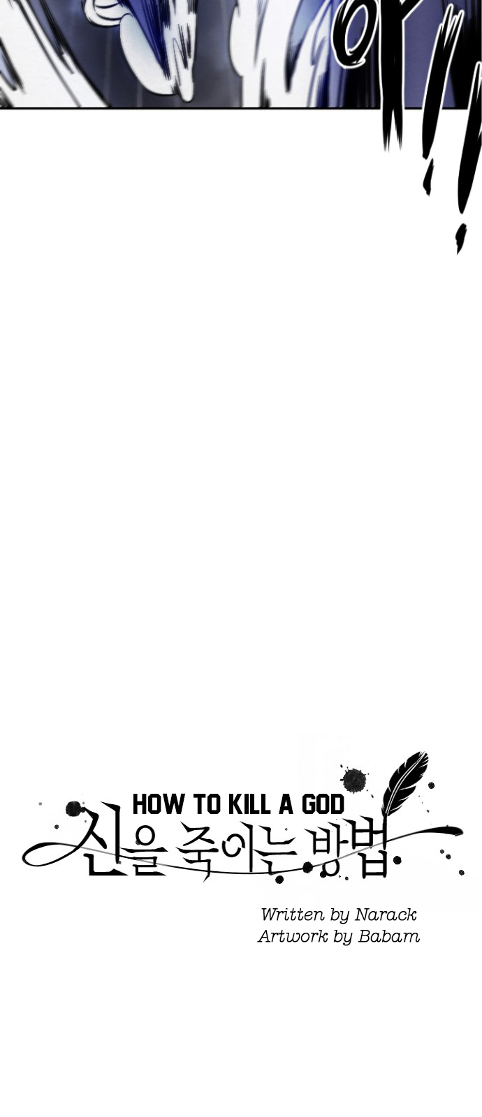 Read How to Kill a God chapter 2 image 5 on Lezhin