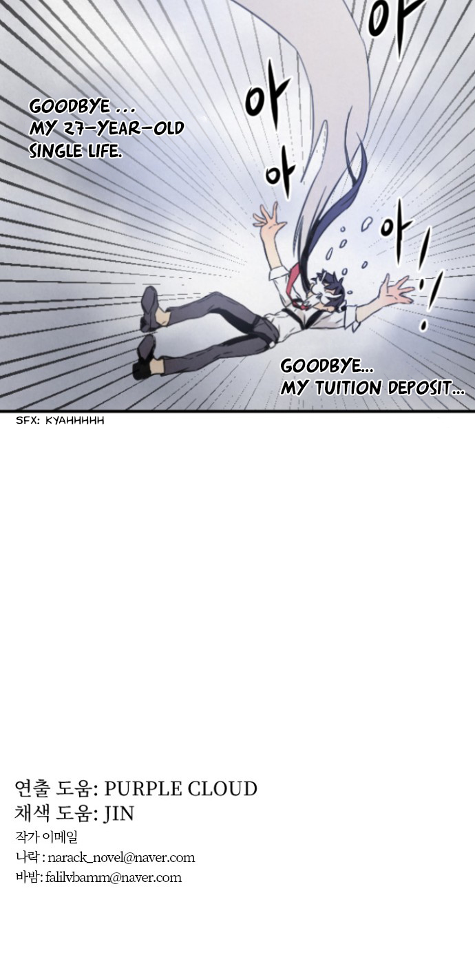 Read How to Kill a God chapter 2 image 59 on Lezhin