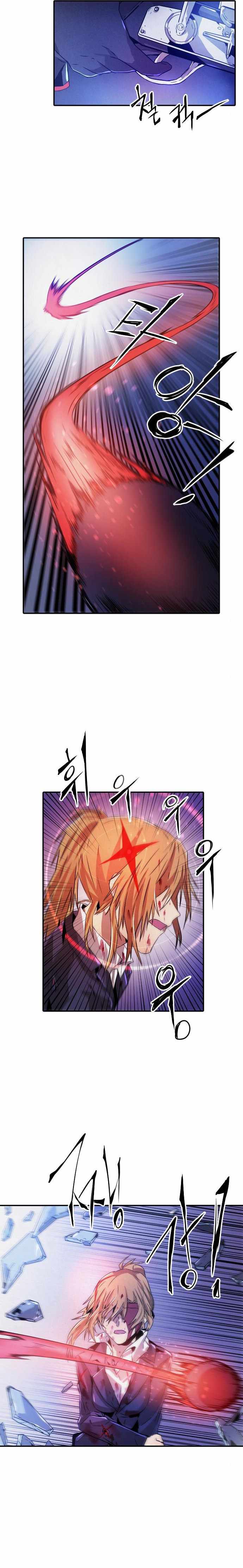 Read How to Kill a God chapter 20 image 11 on Lezhin