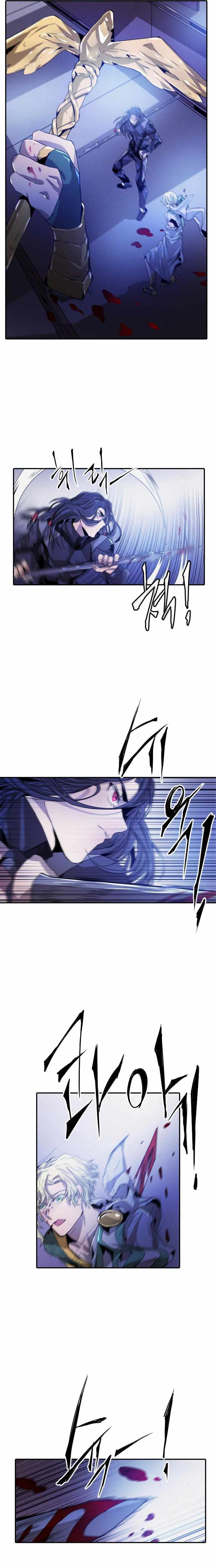 Read How to Kill a God chapter 20 image 17 on Lezhin