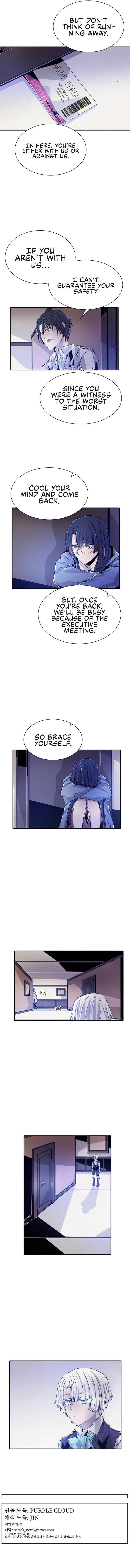 Read How to Kill a God chapter 24 image 10 on Lezhin
