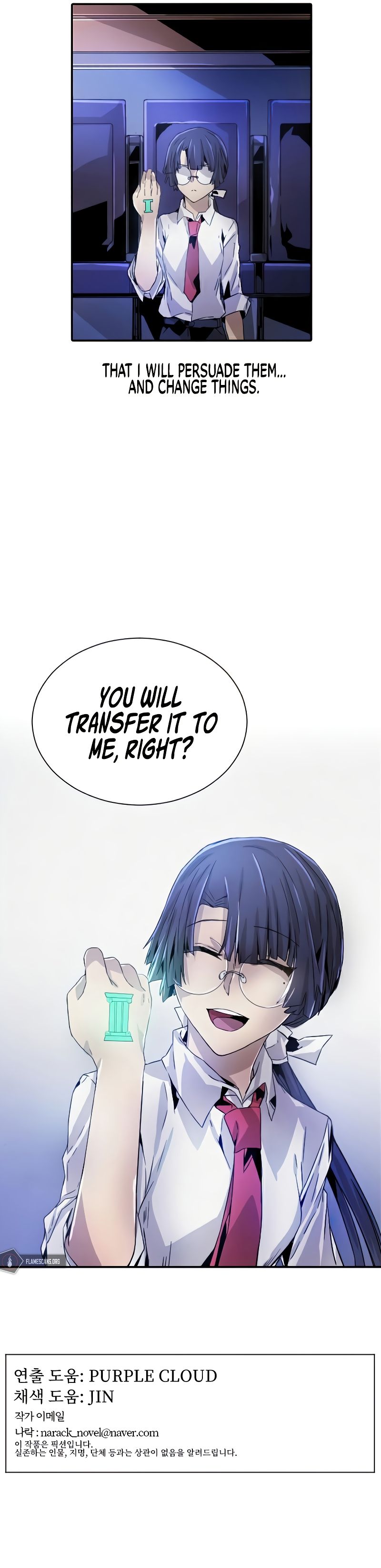 Read How to Kill a God chapter 27 image 10 on Lezhin