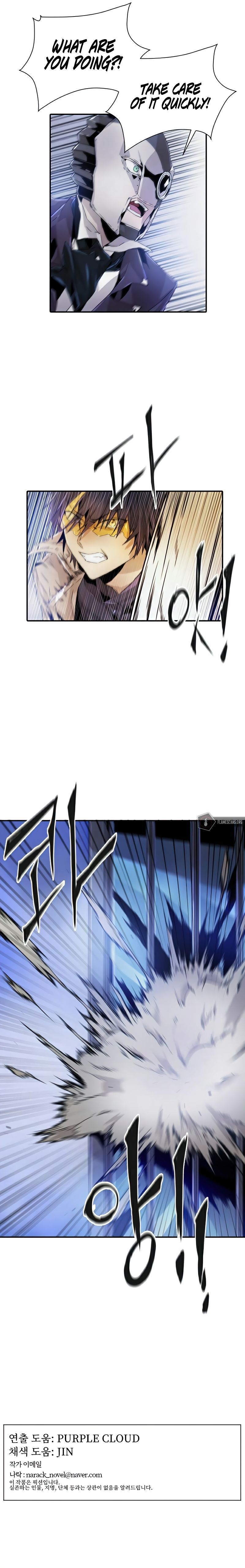 Read How to Kill a God chapter 28 image 9 on Lezhin