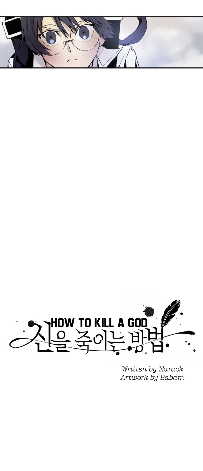 Read How to Kill a God chapter 3 image 5 on Lezhin