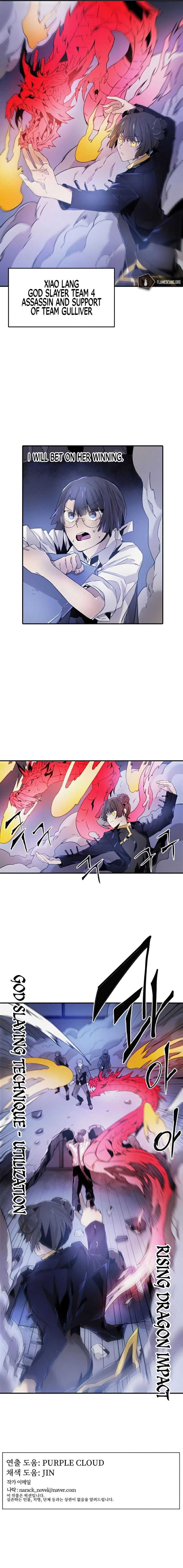 Read How to Kill a God chapter 30 image 9 on Lezhin