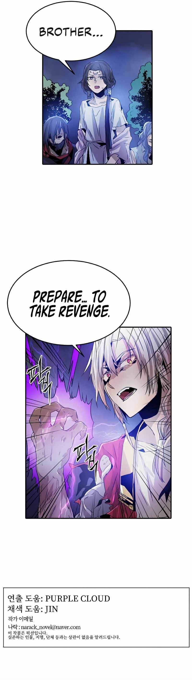 Read How to Kill a God chapter 33 image 11 on Lezhin