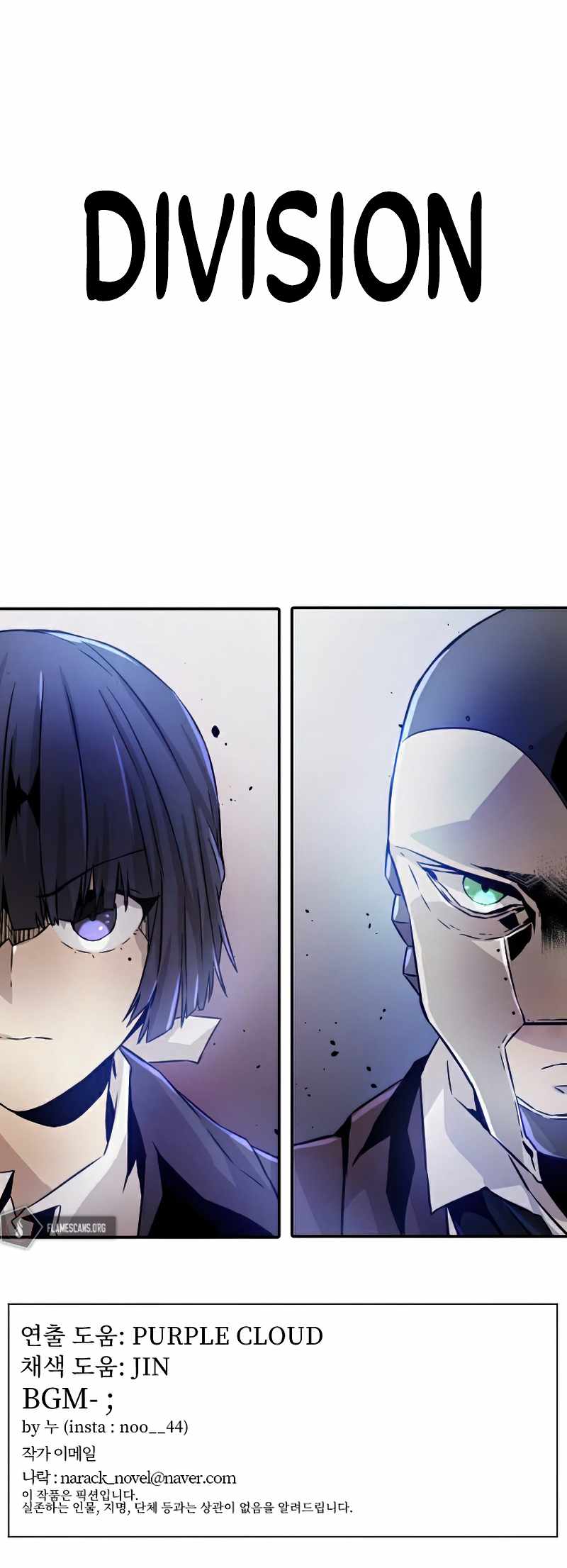 Read How to Kill a God chapter 34 image 11 on Lezhin