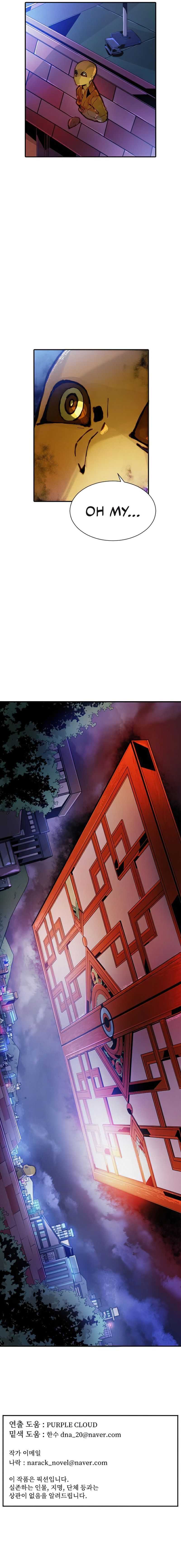 Read How to Kill a God chapter 39 image 10 on Lezhin