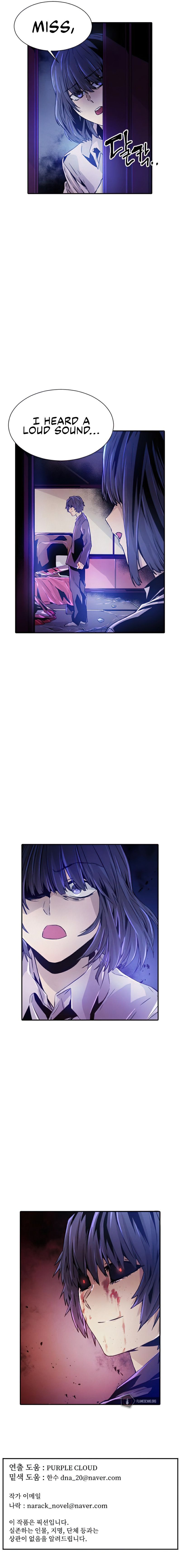 Read How to Kill a God chapter 40 image 11 on Lezhin
