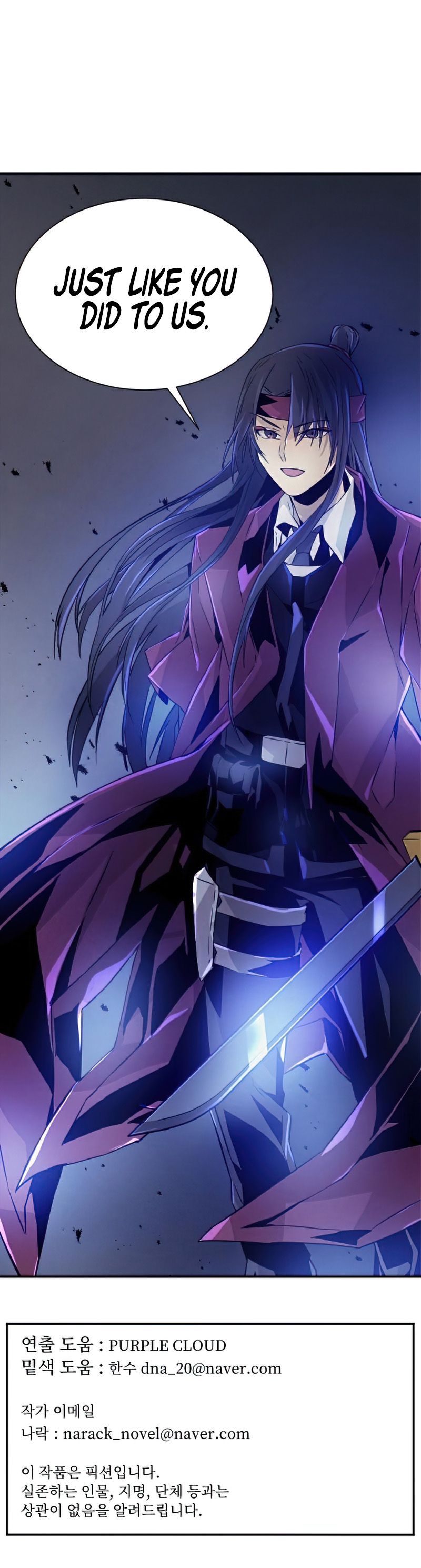 Read How to Kill a God chapter 43 image 12 on Lezhin