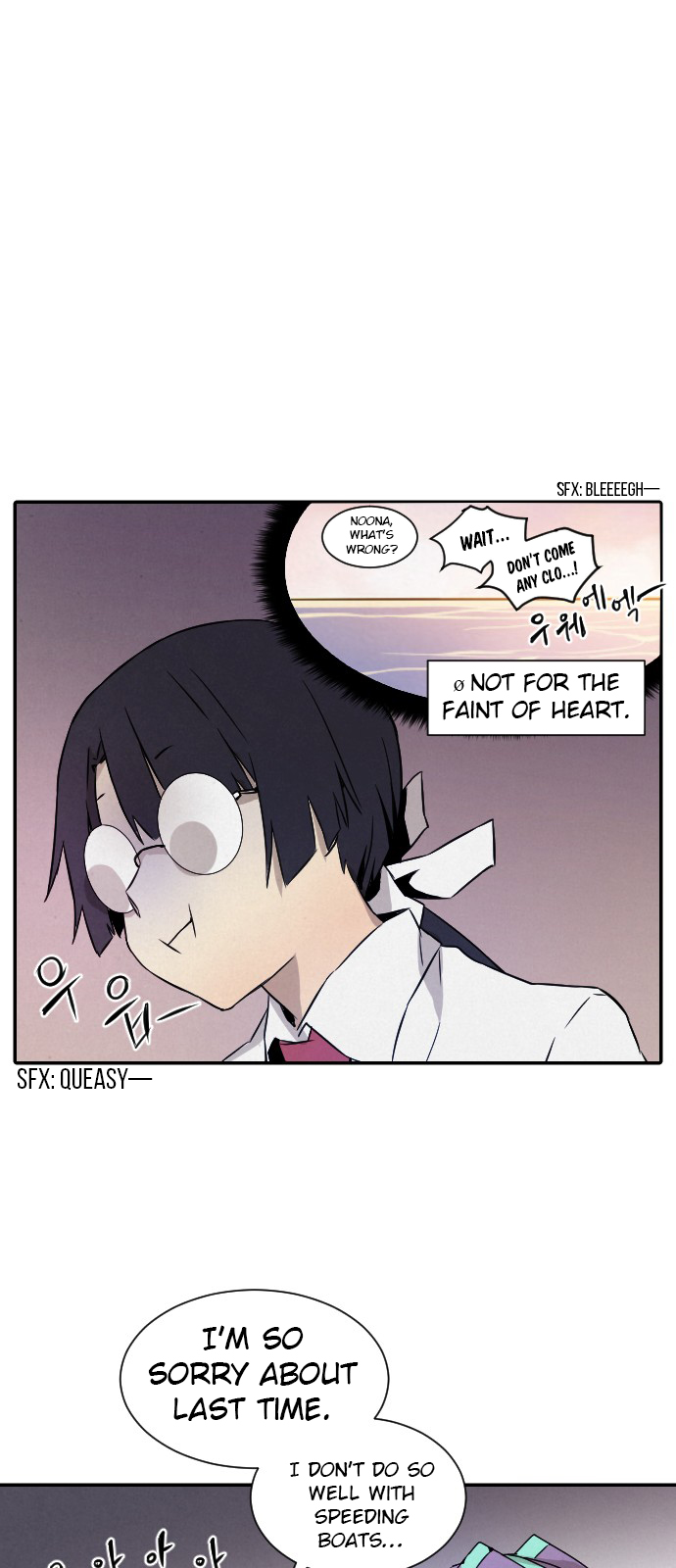 Read How to Kill a God chapter 5 image 50 on Lezhin