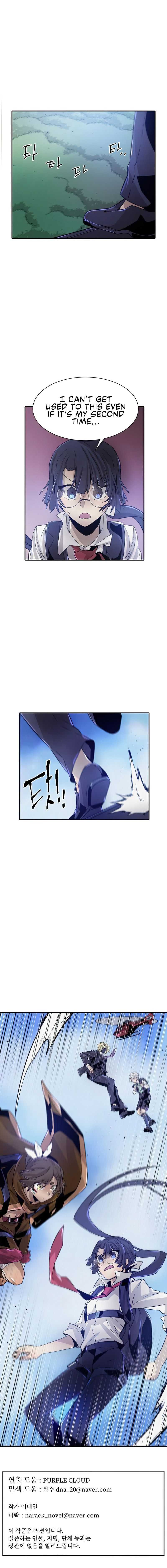 Read How to Kill a God chapter 52 image 9 on Lezhin